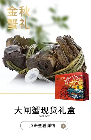 蟹之家-企业视频