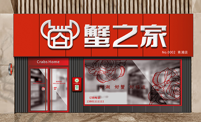 阜阳市颖州区 阜阳市颖州区