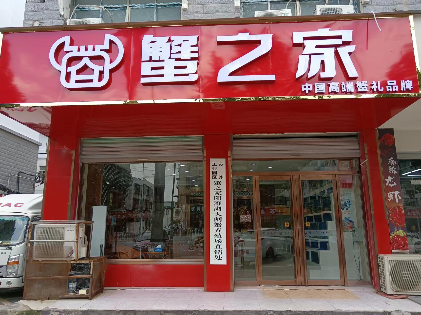 芜湖市 芜湖市