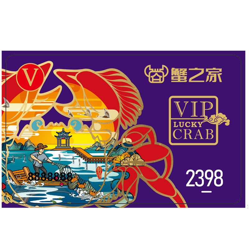 2398型